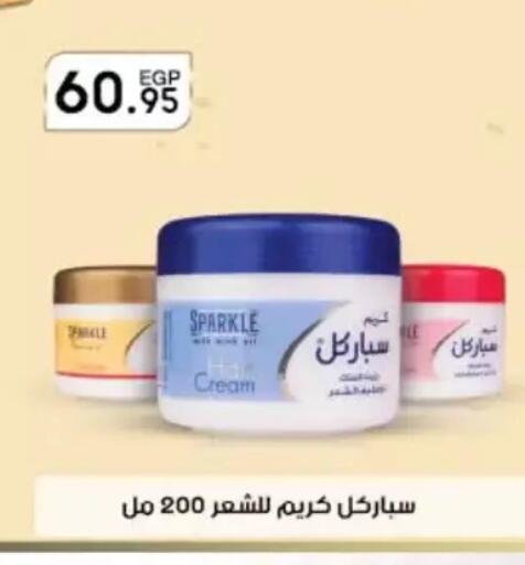 available at عرفة ماركت in Egypt - القاهرة