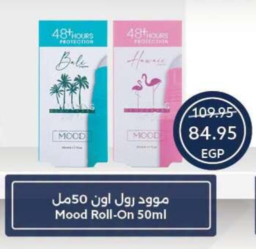 available at  أوسكار جراند ستورز  in Egypt - القاهرة