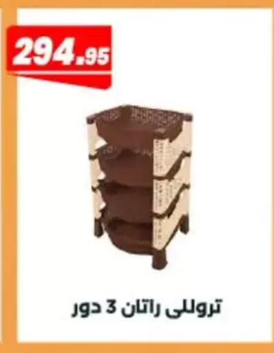 available at عرفة ماركت in Egypt - القاهرة
