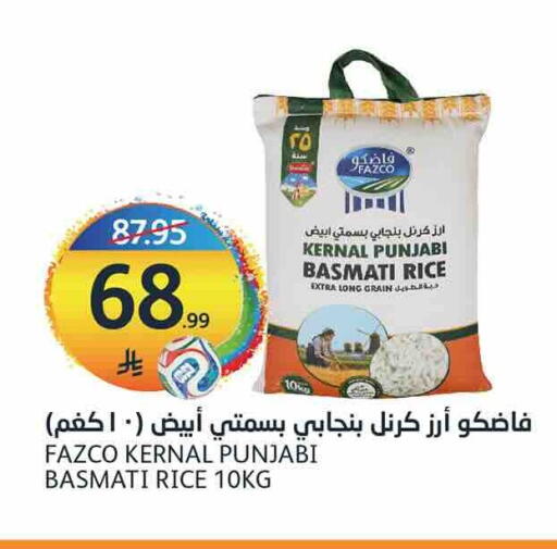 available at مركز الجزيرة للتسوق in مملكة العربية السعودية, السعودية, سعودية - الرياض