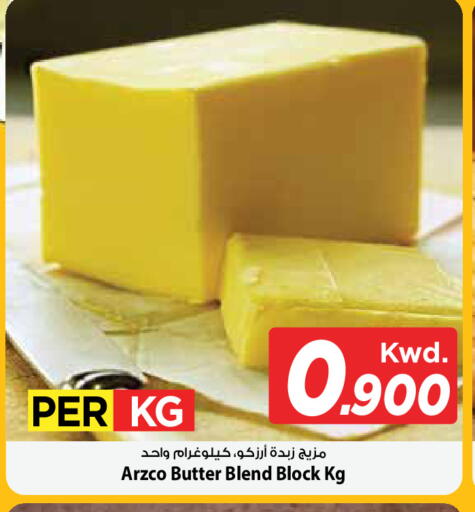 available at مارك & سايف in الكويت - محافظة الأحمدي