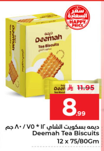 available at Nesto in KSA, Saudi Arabia, Saudi - Jubail