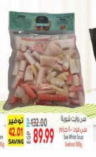 available at El.Husseini supermarket  in Egypt - Cairo