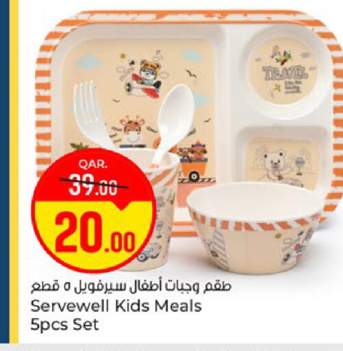 available at باريس هايبرماركت in قطر - الوكرة