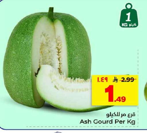 available at هايبر الوفاء in مملكة العربية السعودية, السعودية, سعودية - الخرج