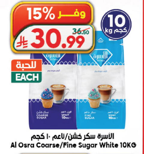 available at الدكان in مملكة العربية السعودية, السعودية, سعودية - المدينة المنورة