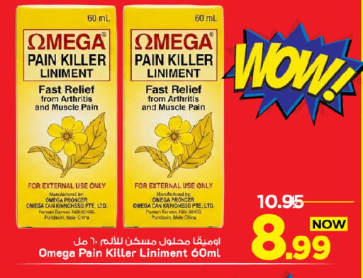 available at Mark & Save in KSA, Saudi Arabia, Saudi - Al Khobar