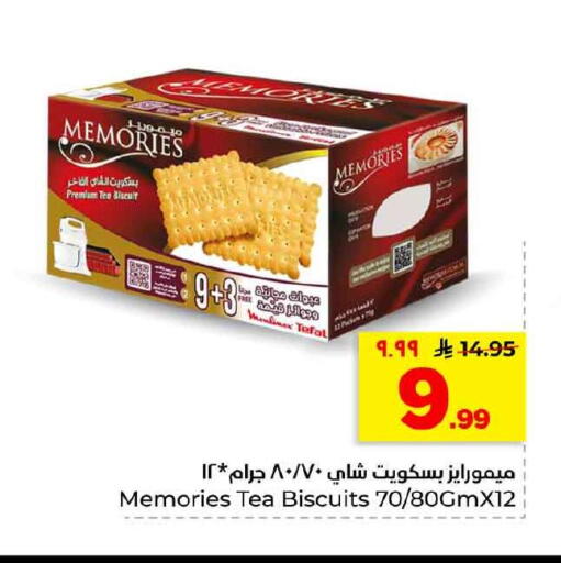 available at هايبر الوفاء in مملكة العربية السعودية, السعودية, سعودية - الخرج