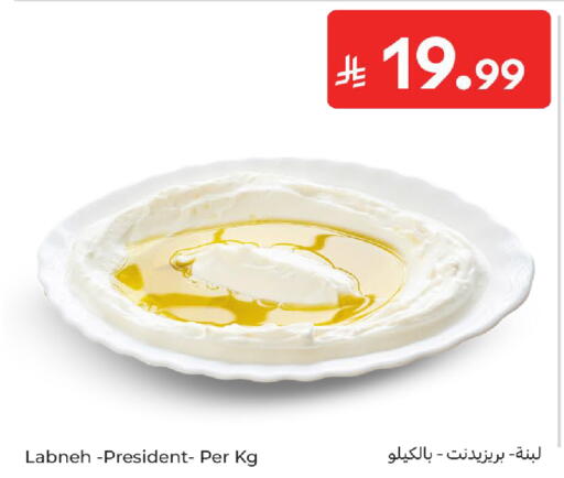 available at كارفور in مملكة العربية السعودية, السعودية, سعودية - سكاكا