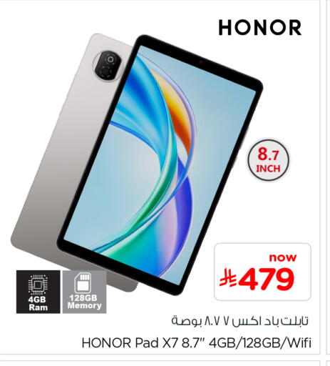 available at هايبر الوفاء in مملكة العربية السعودية, السعودية, سعودية - الخرج