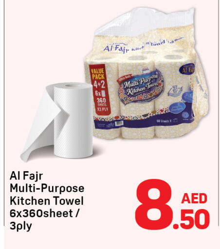 available at Day to Day Department Store in UAE - Dubai