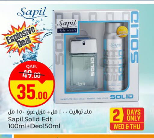 available at باريس هايبرماركت in قطر - الوكرة