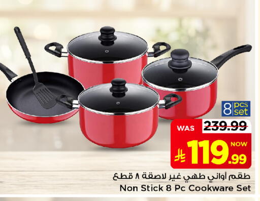 available at Mark & Save in KSA, Saudi Arabia, Saudi - Al Khobar