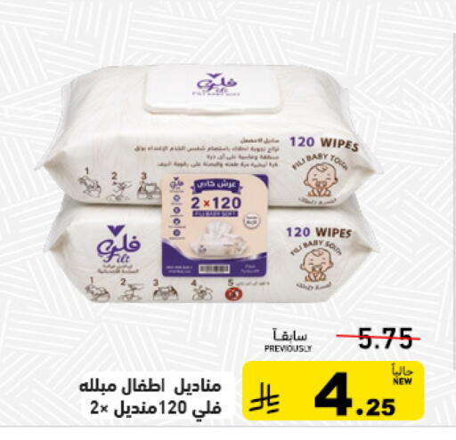 available at أسواق رامز in مملكة العربية السعودية, السعودية, سعودية - حفر الباطن