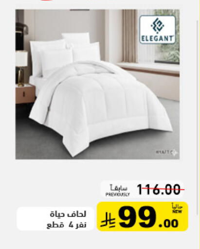 available at أسواق رامز in مملكة العربية السعودية, السعودية, سعودية - حفر الباطن
