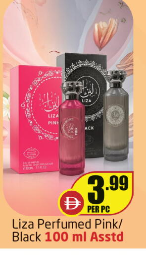 available at Delta Centre in UAE - Sharjah / Ajman