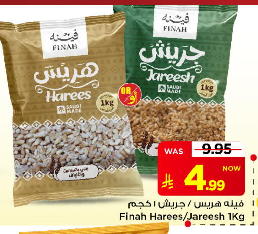 available at Mark & Save in KSA, Saudi Arabia, Saudi - Al Khobar
