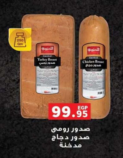 available at بنده in Egypt - القاهرة