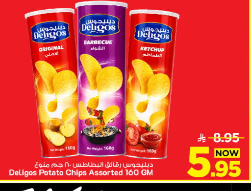 Potato available at Mark & Save in KSA, Saudi Arabia, Saudi - Al Khobar
