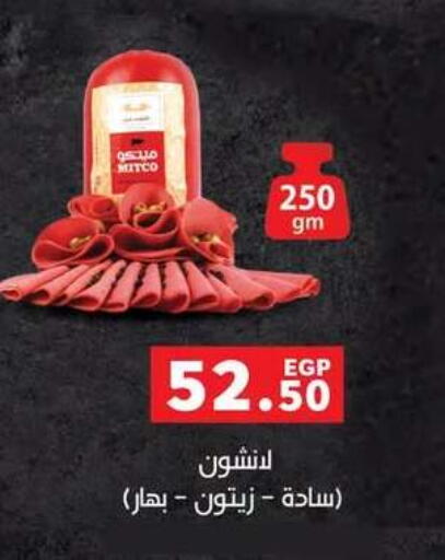 available at بنده in Egypt - القاهرة