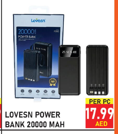 available at Plus mart in UAE - Sharjah / Ajman