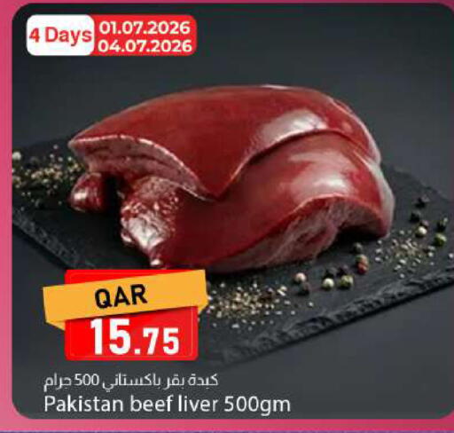 available at دانا ماركت in قطر - الوكرة
