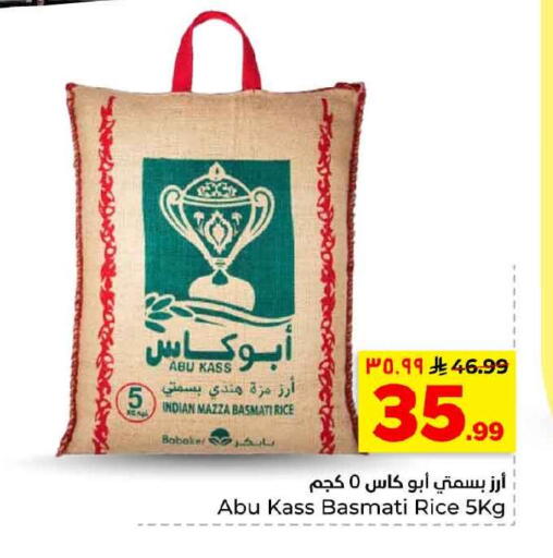 available at هايبر الوفاء in مملكة العربية السعودية, السعودية, سعودية - الخرج