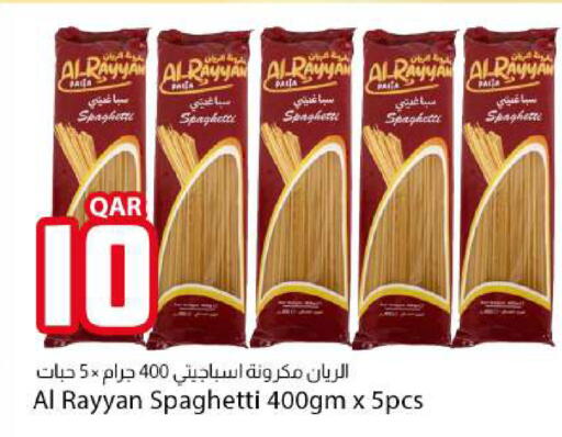 available at دانا ماركت in قطر - الوكرة