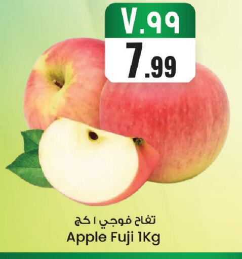 Apple available at City Flower in KSA, Saudi Arabia, Saudi - Sakaka
