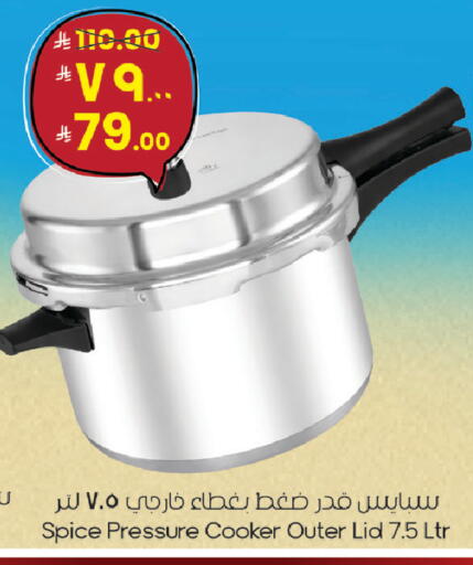 available at ستي فلاور in مملكة العربية السعودية, السعودية, سعودية - الجبيل‎