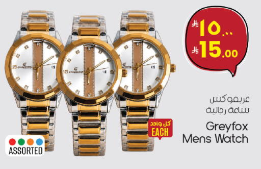 available at ستي فلاور in مملكة العربية السعودية, السعودية, سعودية - سكاكا