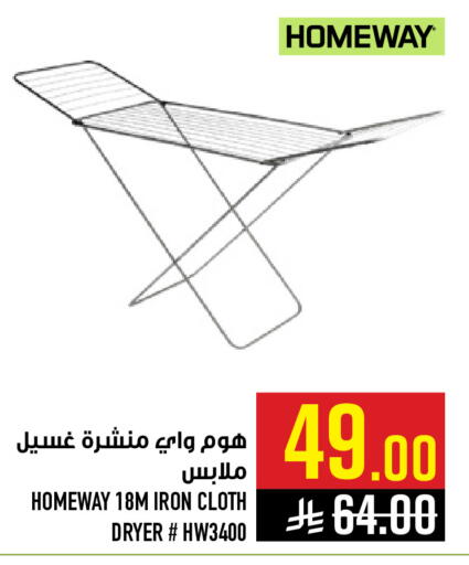 available at Abraj Hypermarket in KSA, Saudi Arabia, Saudi - Mecca