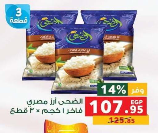 available at بنده in Egypt - القاهرة