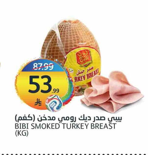 available at مركز الجزيرة للتسوق in مملكة العربية السعودية, السعودية, سعودية - الرياض