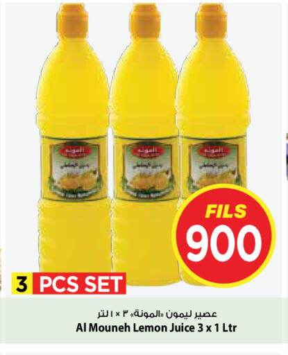 Lemon available at مارك & سايف in الكويت - محافظة الأحمدي