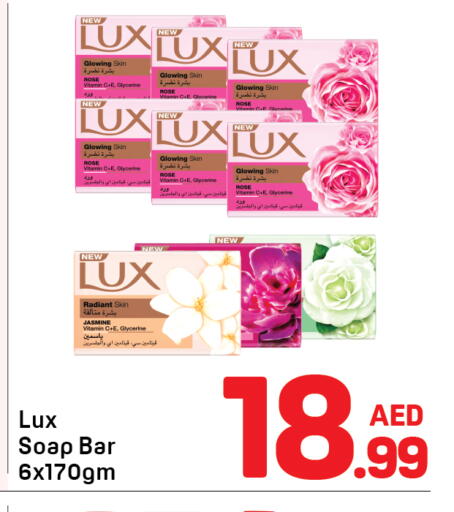 available at Day to Day Department Store in UAE - Dubai