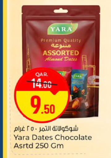 available at Paris Hypermarket in Qatar - Al Khor