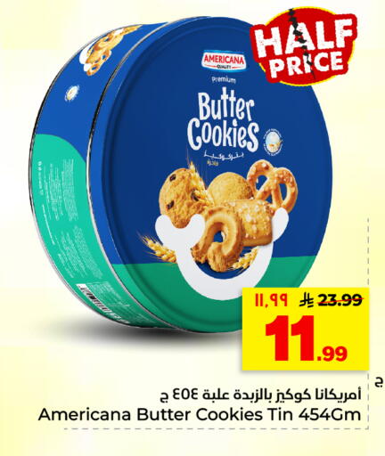 available at هايبر الوفاء in مملكة العربية السعودية, السعودية, سعودية - الأحساء‎