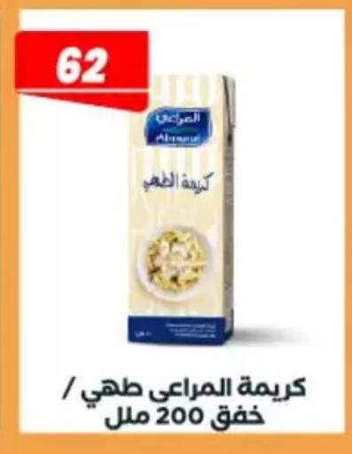 available at عرفة ماركت in Egypt - القاهرة