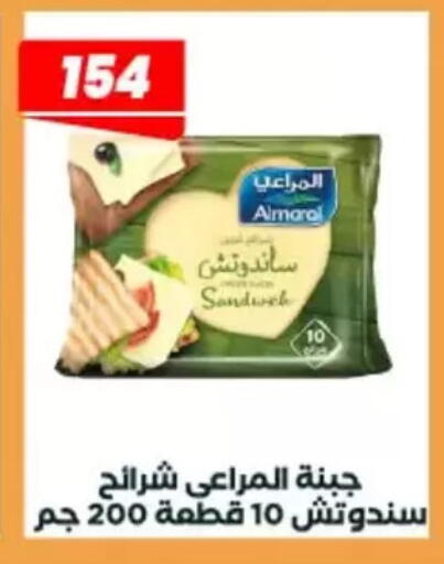 available at عرفة ماركت in Egypt - القاهرة