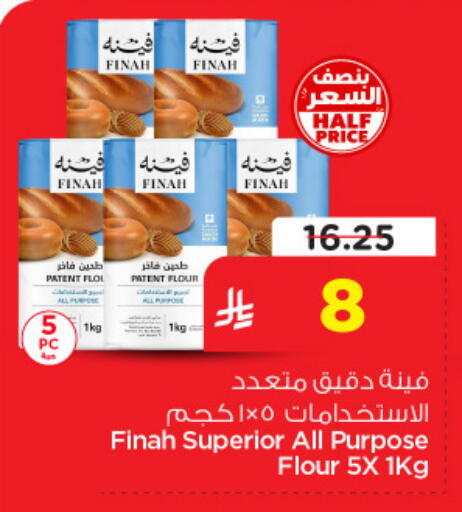 available at Nesto in KSA, Saudi Arabia, Saudi - Dammam