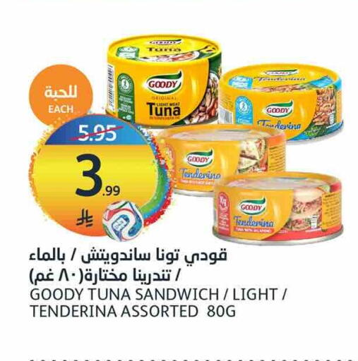 available at مركز الجزيرة للتسوق in مملكة العربية السعودية, السعودية, سعودية - الرياض