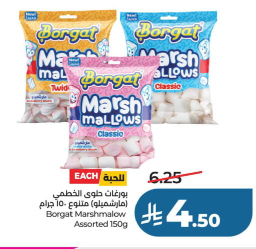 Strawberry Vanilla available at لولو هايبرماركت in مملكة العربية السعودية, السعودية, سعودية - حفر الباطن