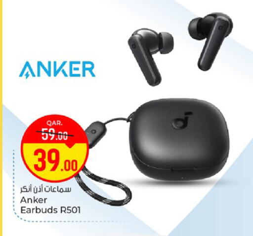available at باريس هايبرماركت in قطر - الوكرة