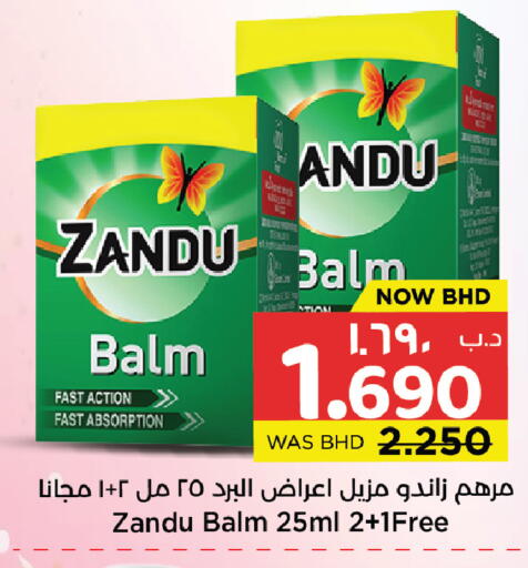 available at NESTO  in Bahrain