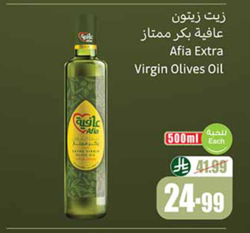 available at أسواق عبد الله العثيم in مملكة العربية السعودية, السعودية, سعودية - المدينة المنورة