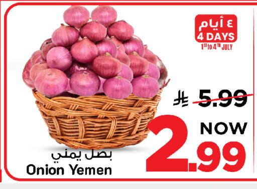 Onion from Yemen available at Mark & Save in KSA, Saudi Arabia, Saudi - Al Khobar