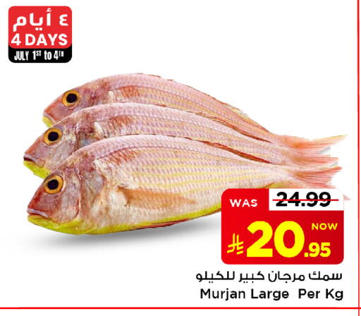 available at Mark & Save in KSA, Saudi Arabia, Saudi - Al Khobar