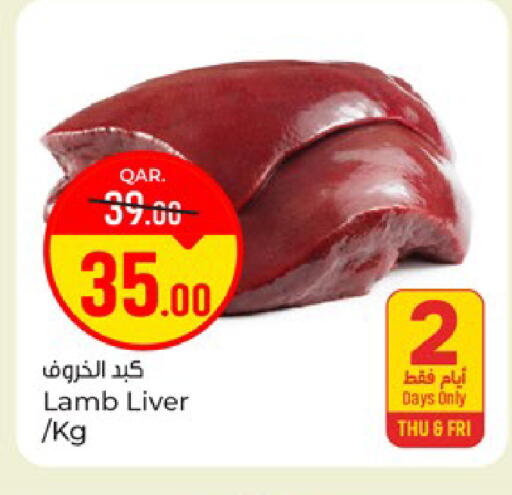 available at باريس هايبرماركت in قطر - أم صلال