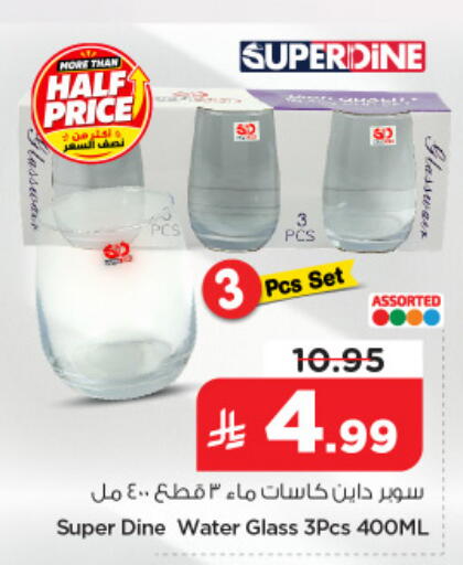 available at Nesto in KSA, Saudi Arabia, Saudi - Al Khobar